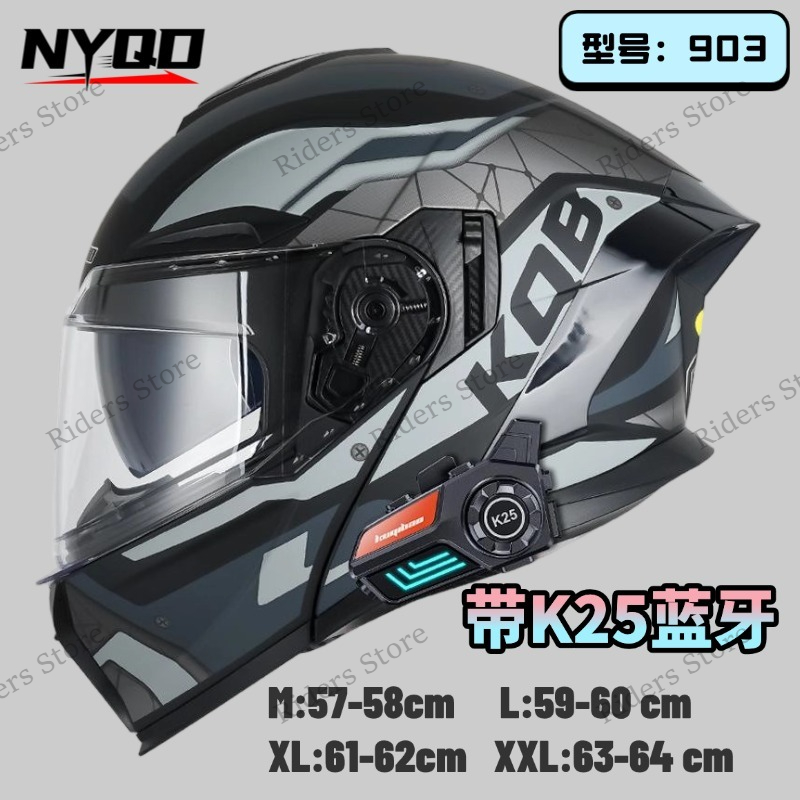 Full Face Motorcycle Helmet With Bluetooth - 3C 인증 플립업 오토바이 헬멧 듀얼