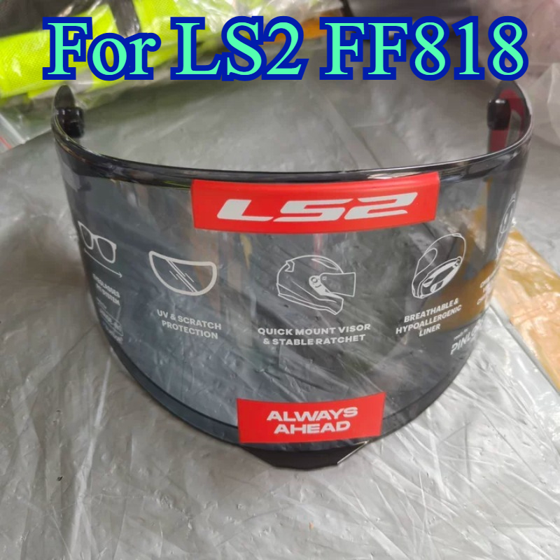 Motorcycle Helmet Inner Sun Visor Lens - LS2 OF616 오토바이 헬멧 내부 선