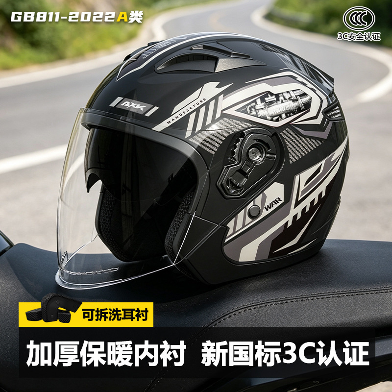Dual Visor Motorcycle Racing Helmet - 3/4 오픈 페이스 레트로 오토바이 헬멧