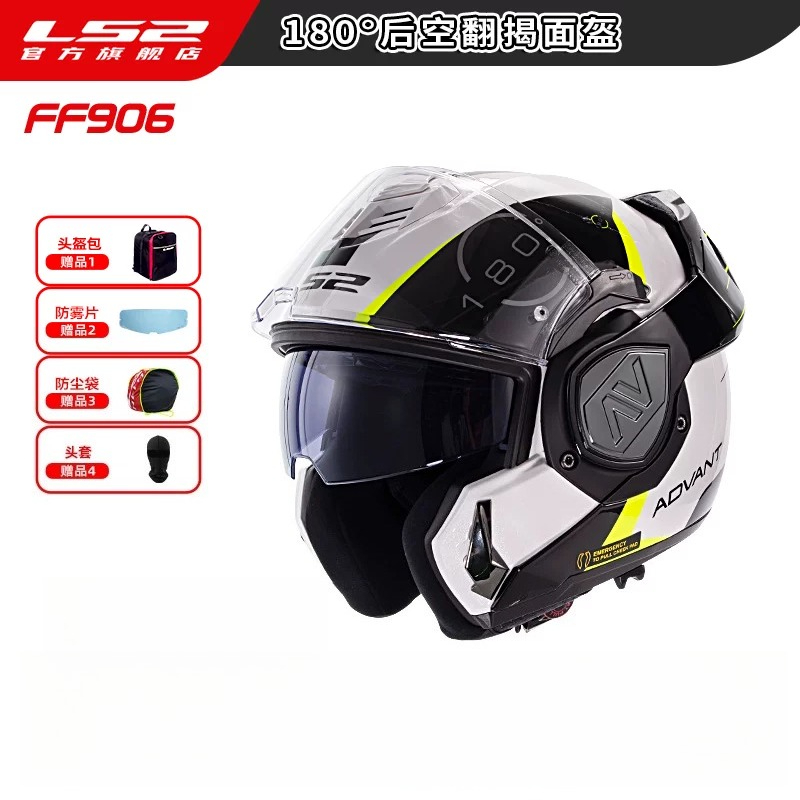 LS2 FF906 어드밴트 모듈러 플립업 오토바이 헬멧 - Modular Flip Up Motorcycle Helmet Dot Approved 리뷰 및 가격