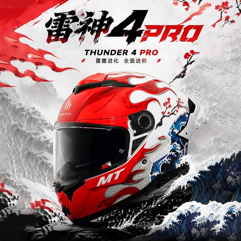 NEW MT Thunder 4SV 듀얼 바이저 풀페이스 - Dual Visor Motorcycle Racing Helmet 리뷰 및 가격