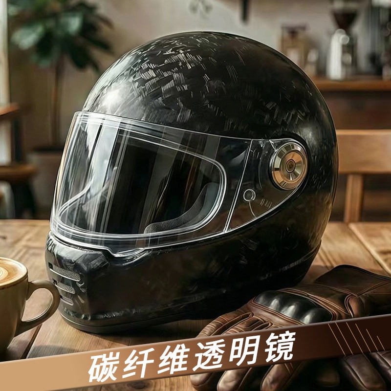카본 파이버 레트로 헬멧 오토바이 풀 헬멧 파이버글라스 - Carbon Fiber Lightweight Motorcycle Helmet 리뷰 및 가격